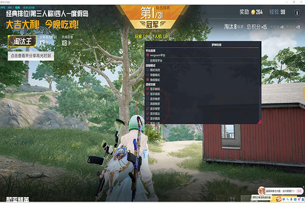 CF枪娘GB3辅助软件效果